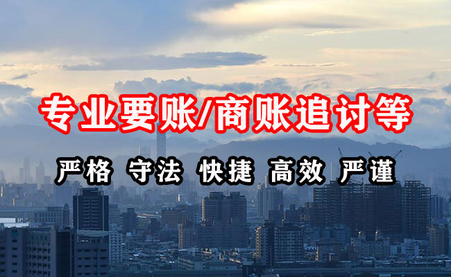 江津收债公司